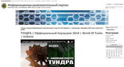 Desktop Screenshot of helpadm.ru