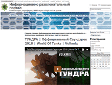 Tablet Screenshot of helpadm.ru